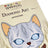 Jayfeather Diamond Art Warrior Cats Store