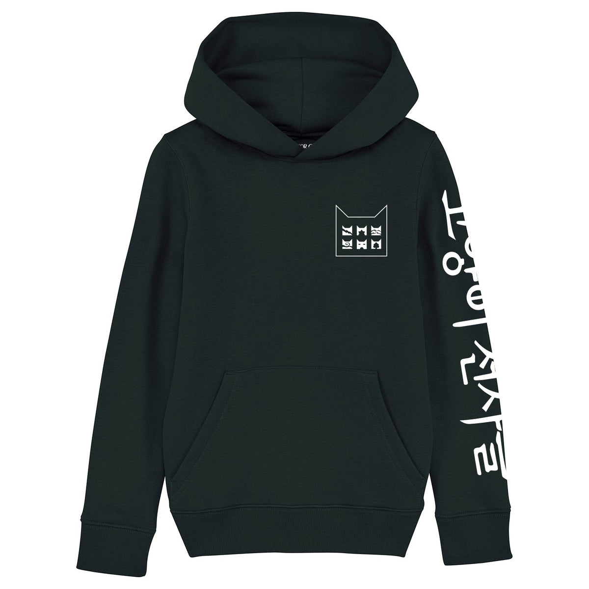 Clan Korean Text Hoodie Adult Unisex